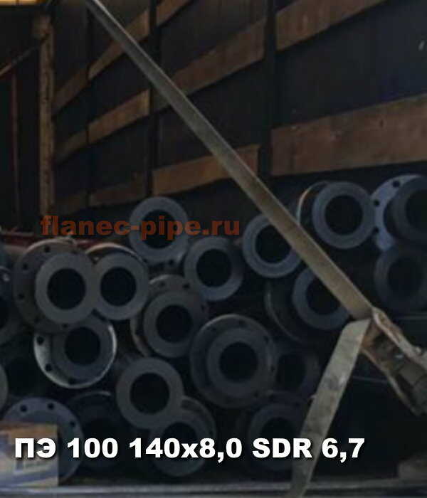 Труба ПЭ 100 140x8.0 мм SDR 17,6 в Иркутске
