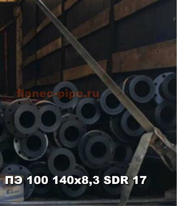 Труба ПЭ 100 140x8.3 мм SDR 17 в Иркутске