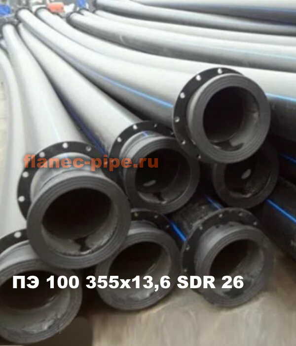 Труба ПЭ 100 355x13.6 мм SDR 26 в Иркутске
