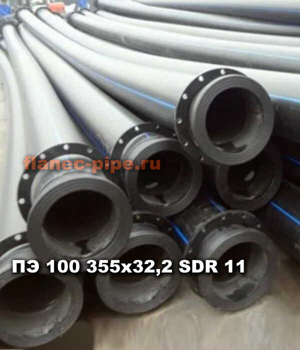 Труба ПЭ 100 355x32.2 мм SDR 11 в Иркутске