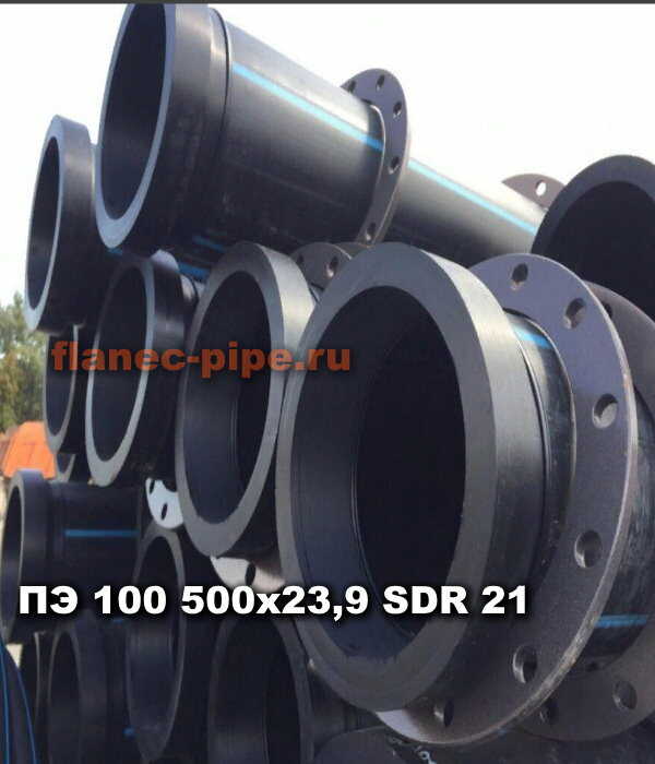 Труба ПЭ 100 500x23.9 мм SDR 21 в Иркутске